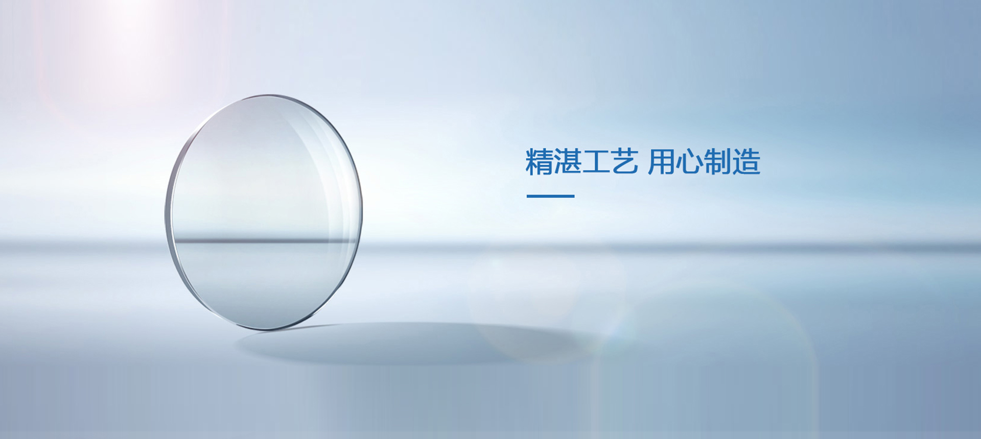 德清晶生光電科技有限公司