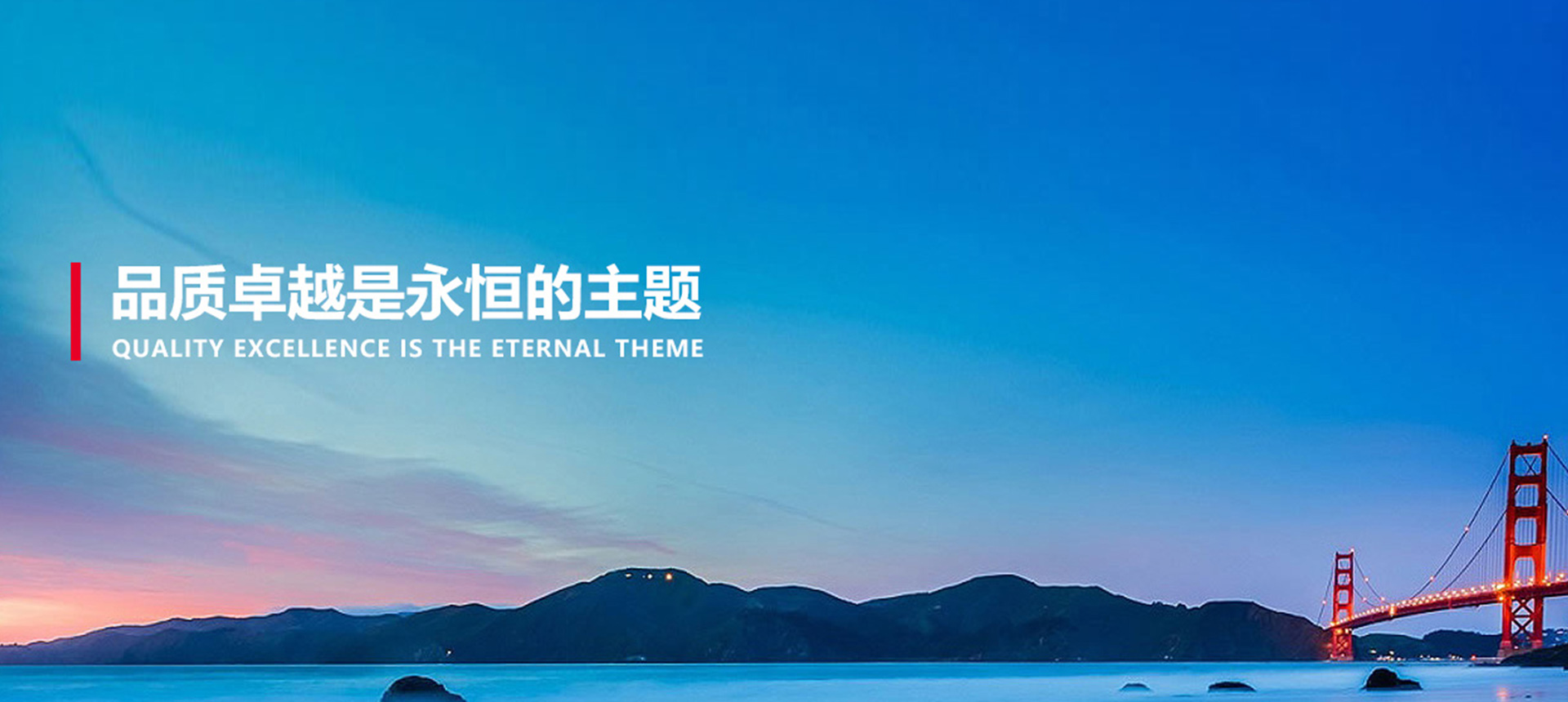 德清晶生光電科技有限公司